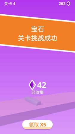 百变果冻3D
