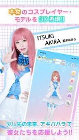 与那个美少女的现实爱情模拟中文版
