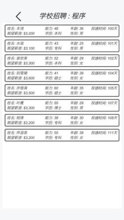 广告模拟器
