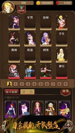 援助无限水晶版