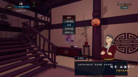 代号江湖十一
