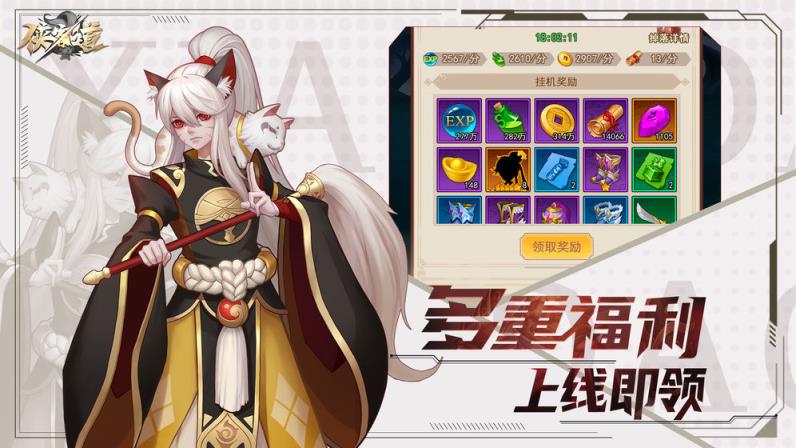 侠客道官网版
