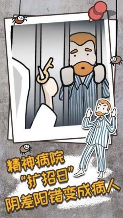 谁来救救老汉
