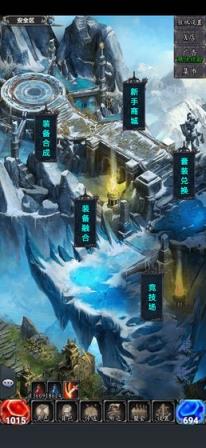 奇迹之放置王者gg修改版
