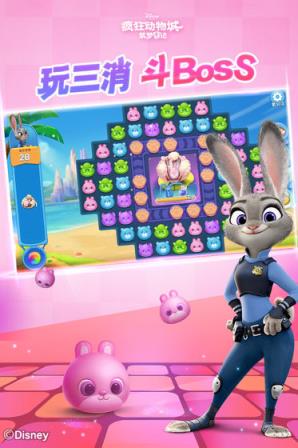 疯狂动物城筑梦日记
