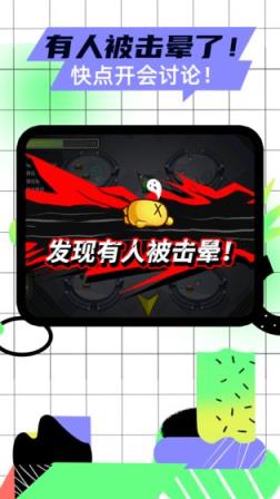 太空杀
