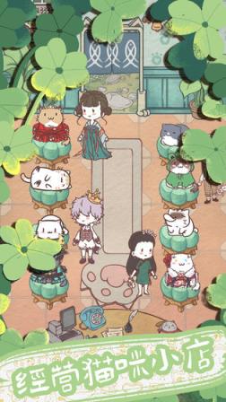 开心猫舍
