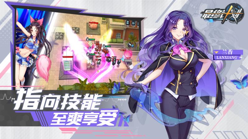 最终计划
