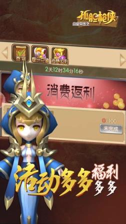 合金突击之孤胆枪侠
