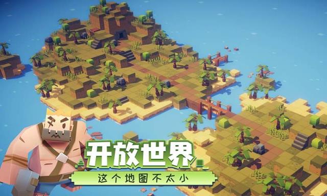 远征岛
