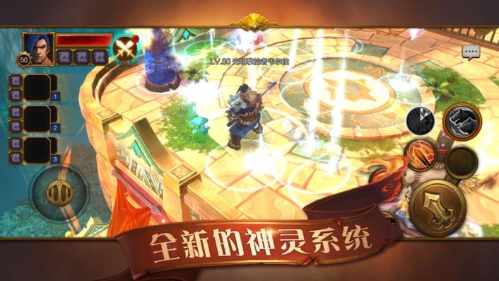 火炬之光移动版
