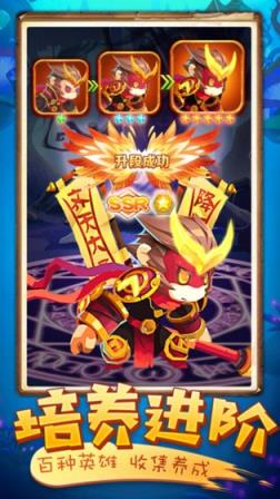 英雄大乱斗2

