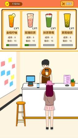谈一场恋爱
