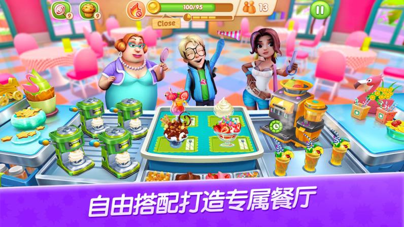 舌尖上的小镇
