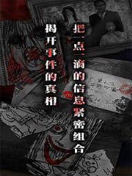 怨宅3赤女中文破解版