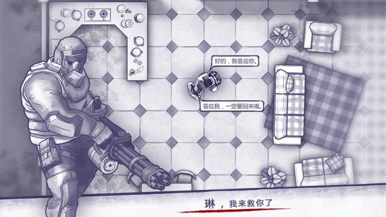 阿瑞斯病毒春节版无限制造
