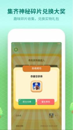小小探险家
