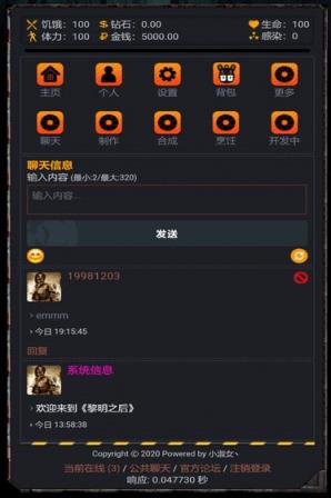 黎明之后
