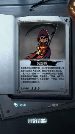 月圆之夜月蚀破解版
