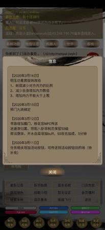人在江湖
