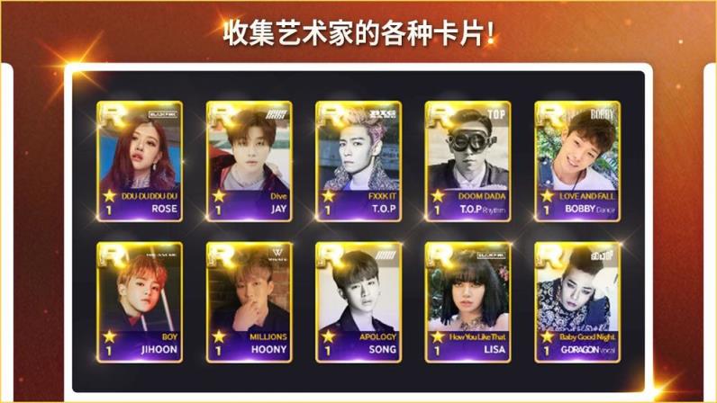 superstaryg游戏苹果
