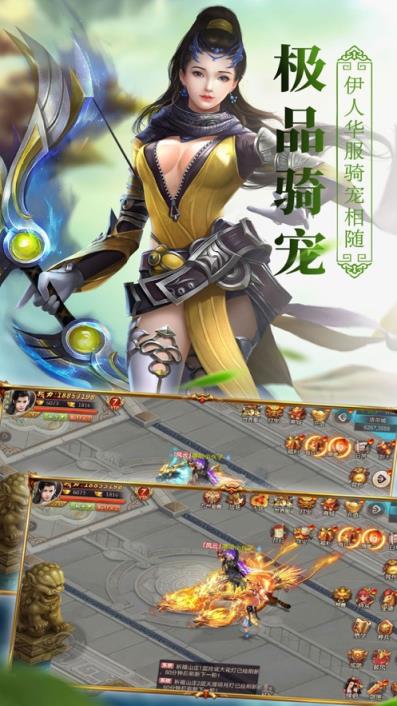 太平客栈手游
