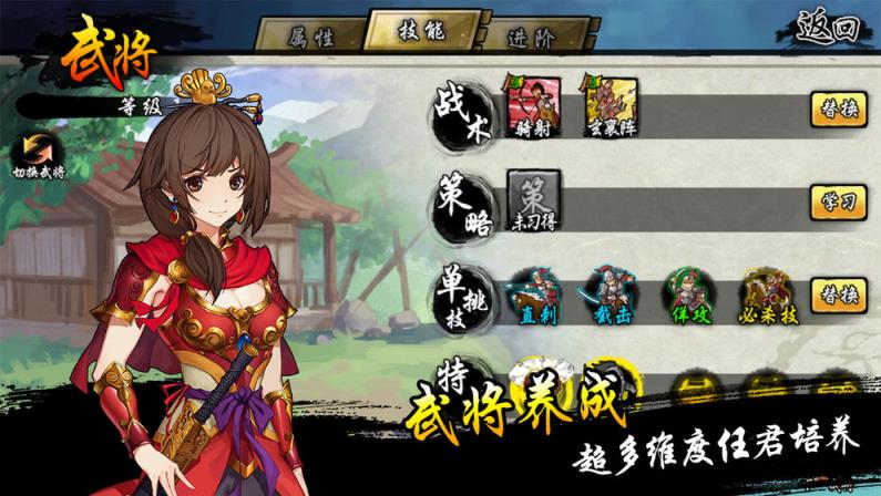 古战三国
