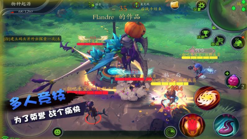 怪物工程师无限材料版

