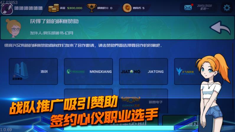 电竞俱乐部手游中文版
