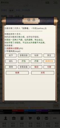 江湖故人
