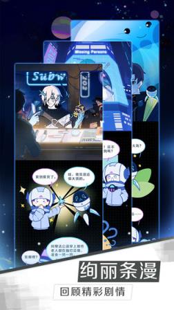 星际旅人
