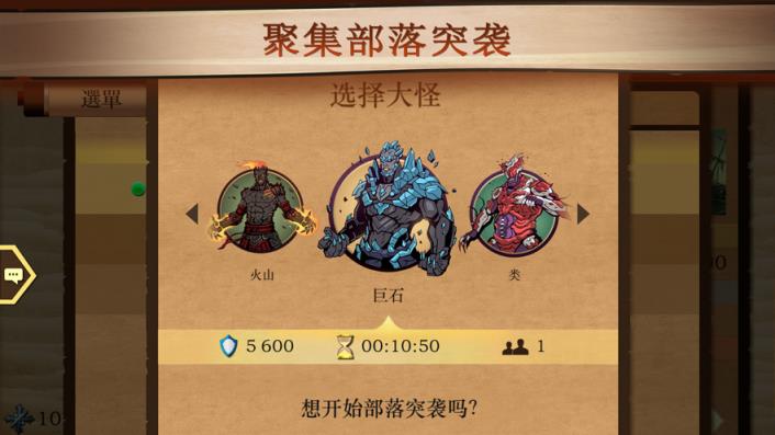 暗影格斗2
