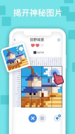 迷你喜日式拼图
