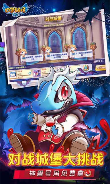 口袋妖怪复刻满v破解版
