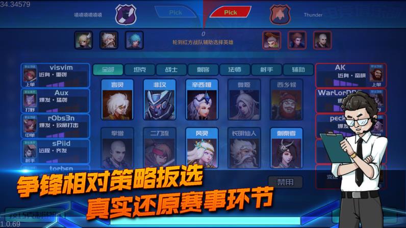 电竞俱乐部手游破解版
