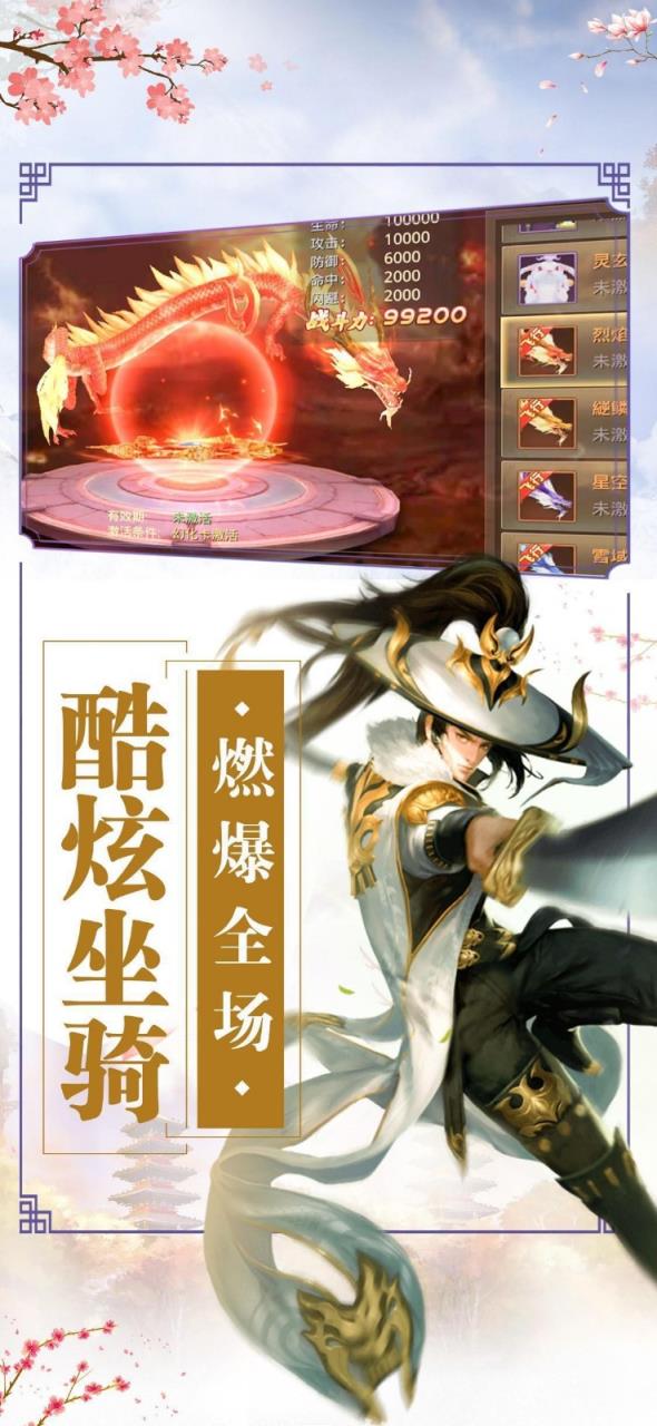 仙子请自重
