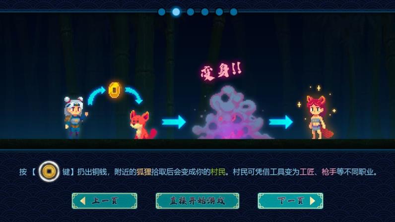 风林怪闻
