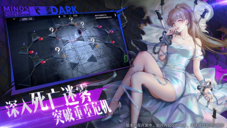 代号Dark
