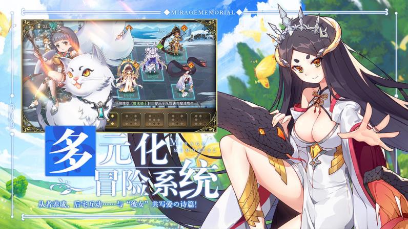 幻象回忆
