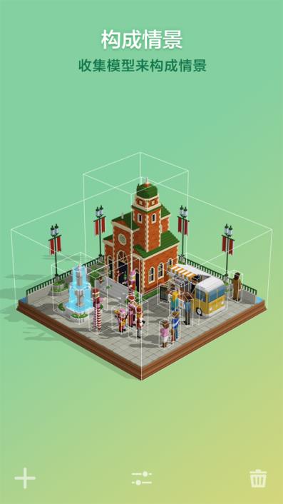 拼图创景
