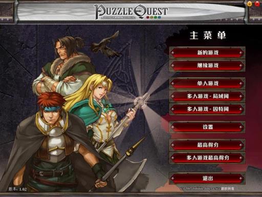 puzzle