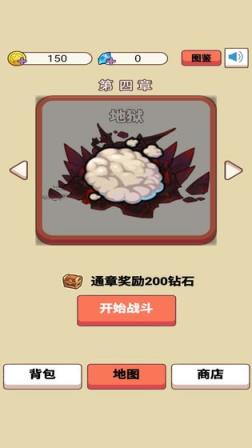 史莱姆很嚣张手游
