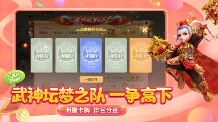 梦幻西游单机版
