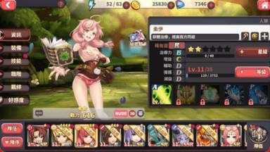 绅士冒险官方最新版本
