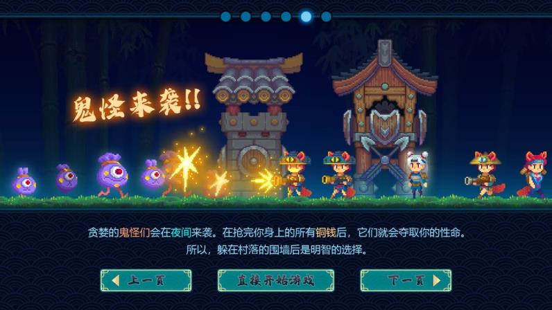 风林怪闻
