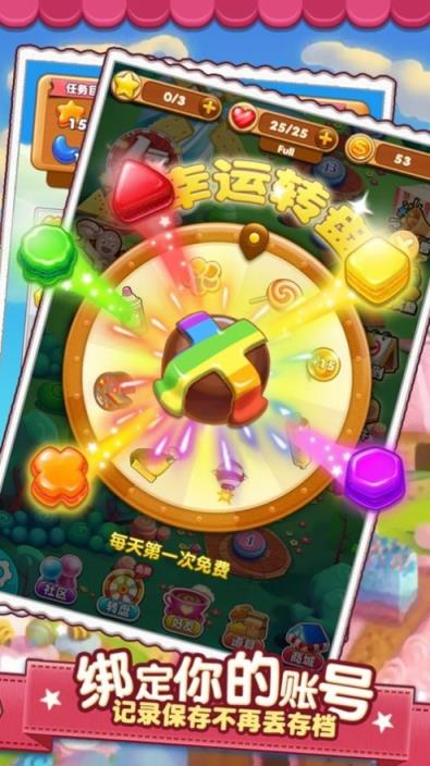 火锅消消消

