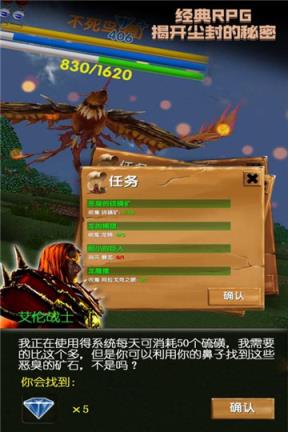 被尘封的故事中文版

