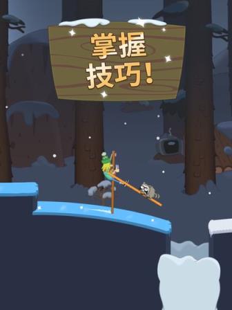 行走大师