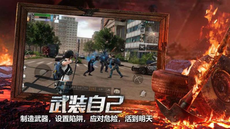 明日之后oppo最新版
