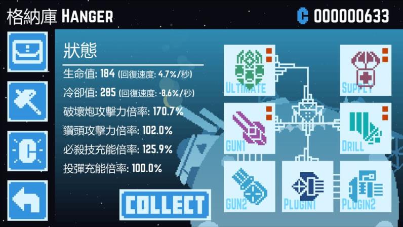 星球爆破公司
